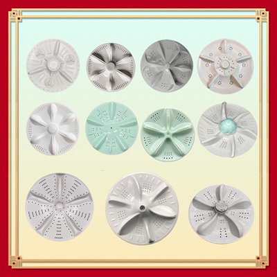 适用长虹全自动洗衣机波轮盘转盘底盘涡轮通用32 32.5 3411齿配件