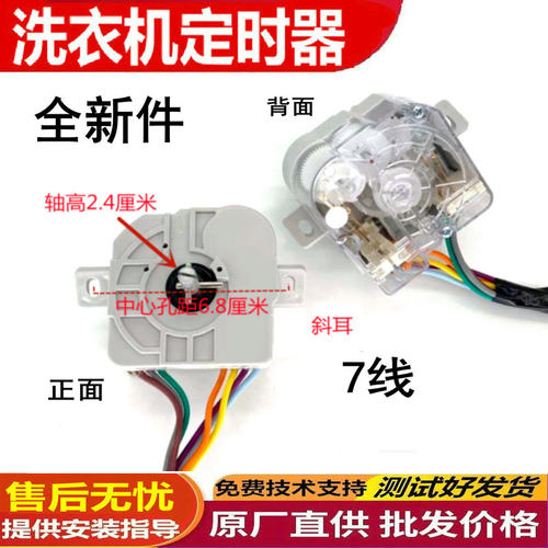 适用美的MP80-S855/DS835