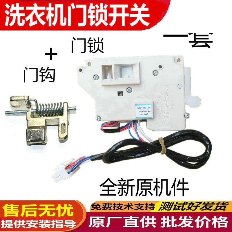 松下XQG80-EA8122滚筒洗衣机