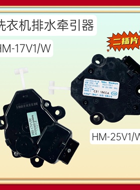适用松下洗衣机牵引器XQB75-Q710U排水阀Q711U/F741U电机72-Q715U