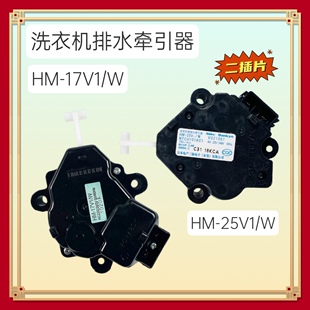 Q715U F741U电机72 适用松下洗衣机牵引器XQB75 Q710U排水阀Q711U