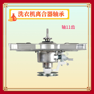 K1A2G 适用松下洗衣机XQB100 T1EKS K1L2S K1L25离合器总成 K1A2H