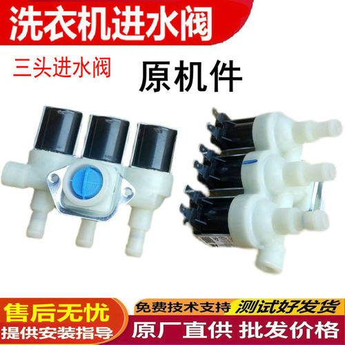 适用小天鹅比佛利BVL1D100TG6