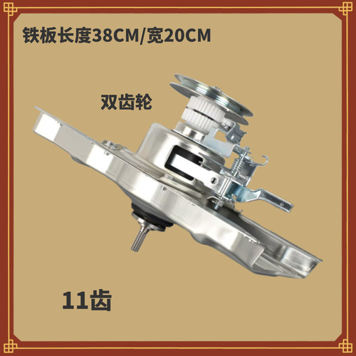 1适用海信洗衣机离合器XQB85-Q8601总成XQB85-Q3611P XQB85-Q3501