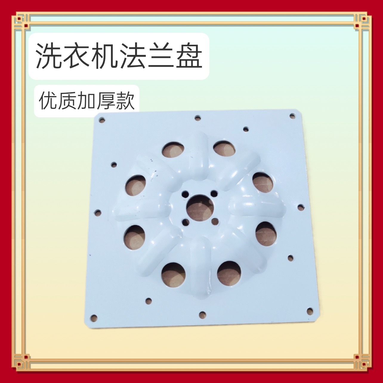 适用三洋全自动洗衣机内筒