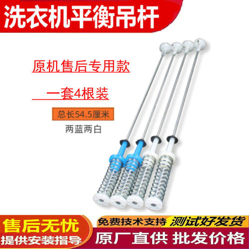 适用三星XQB70-C85/C85W/C85Y