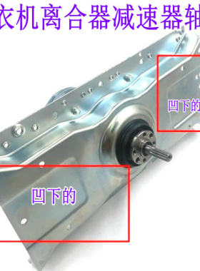 适用吉德洗衣机XQB80-80368 XQB75-75378离合器减速器 手搓式总成