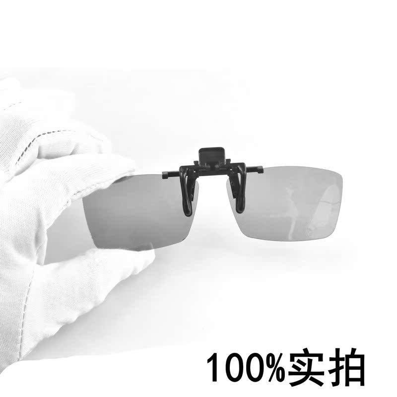 Lunettes 3D - Ref 1243721 Image 1