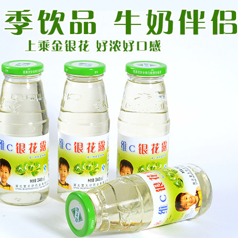 楚天舒金银花露饮料玻璃瓶装维c银花露成人儿童饮品下火消暑