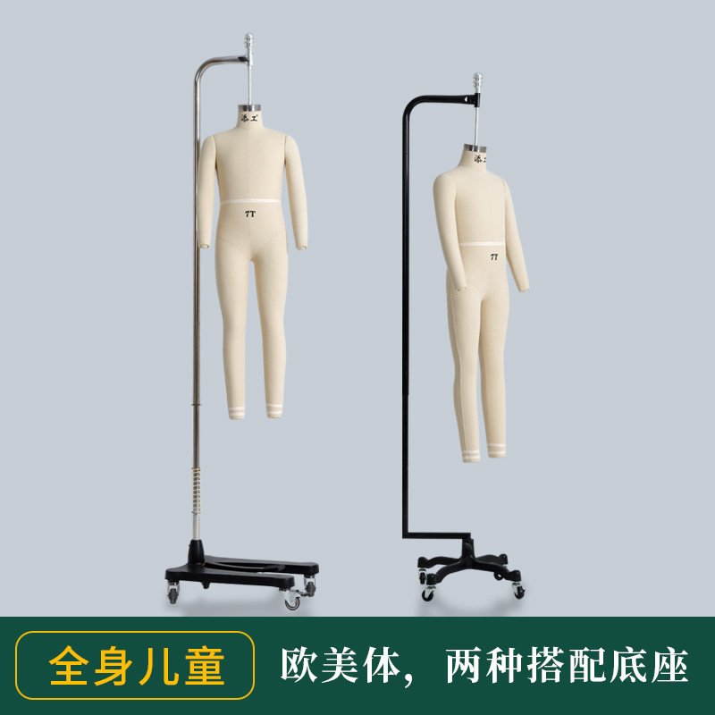 添工儿童模特道具全身人台服装童装时装设计展示架小孩模型带支架