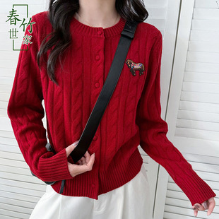 春竹世家秋冬季全羊毛保暖开衫马年新款毛衣本命年女装针织衫外套