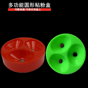 圆形粘粉盒新款便携式多功能野钓钓鱼盒子粘米地插饵料盘用粘粉盒