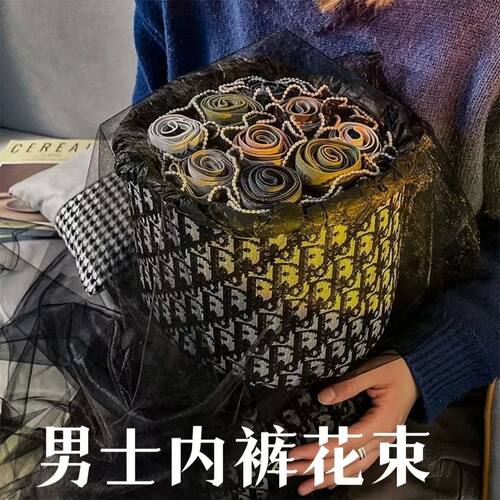 情人节礼物男朋友实用浪漫特别