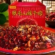 不打烊歌乐山美食重庆特产辣子鸡整只即食现炒麻辣味熟食真空包装