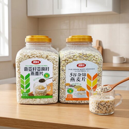 澳美佳奇亚籽亚麻籽即冲燕麦片