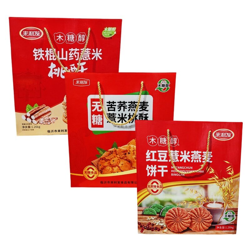 铁棍山药薏米桃酥来利发食品1260g礼盒装苦荞燕麦木糖醇红豆饼干