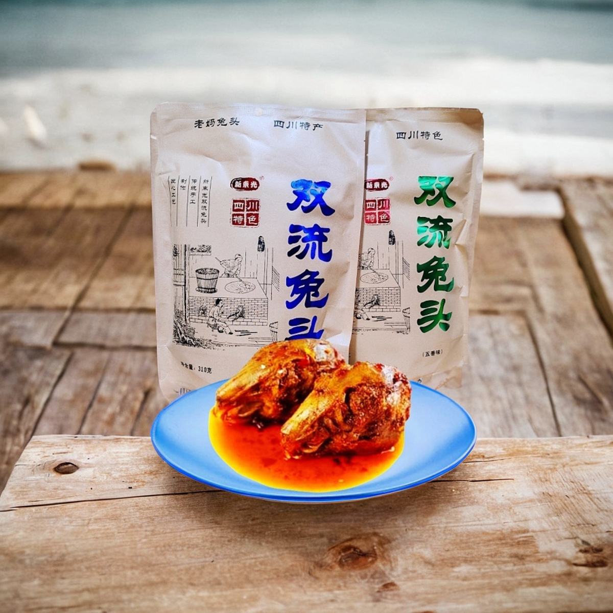 麻辣兔头双流老妈成都四川特产网红五香兔冷吃手撕兔肉小吃零食