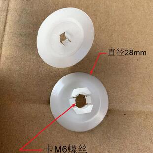 适用吉利汽车发动机仓防火墙卡扣隔音棉卡子挡泥板卡子适用M6螺丝