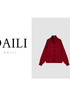 黛利新款时尚宽松百搭小马针织开衫女DLMY-9601