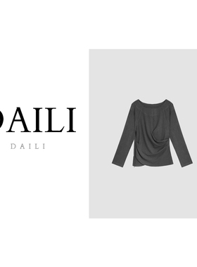 黛利新款时尚长袖简约气质针织T恤上衣女DL2509011