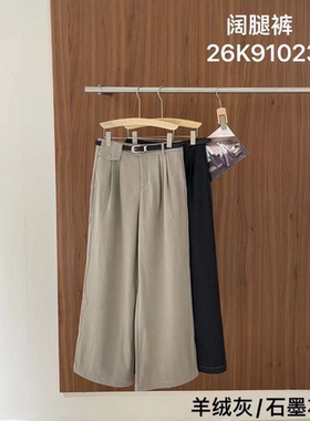 黛利新款阔腿休闲裤女DLBYM-26K91023