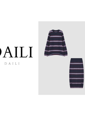 黛利新款时尚条纹撞色休闲针织套装女DLMY-9597