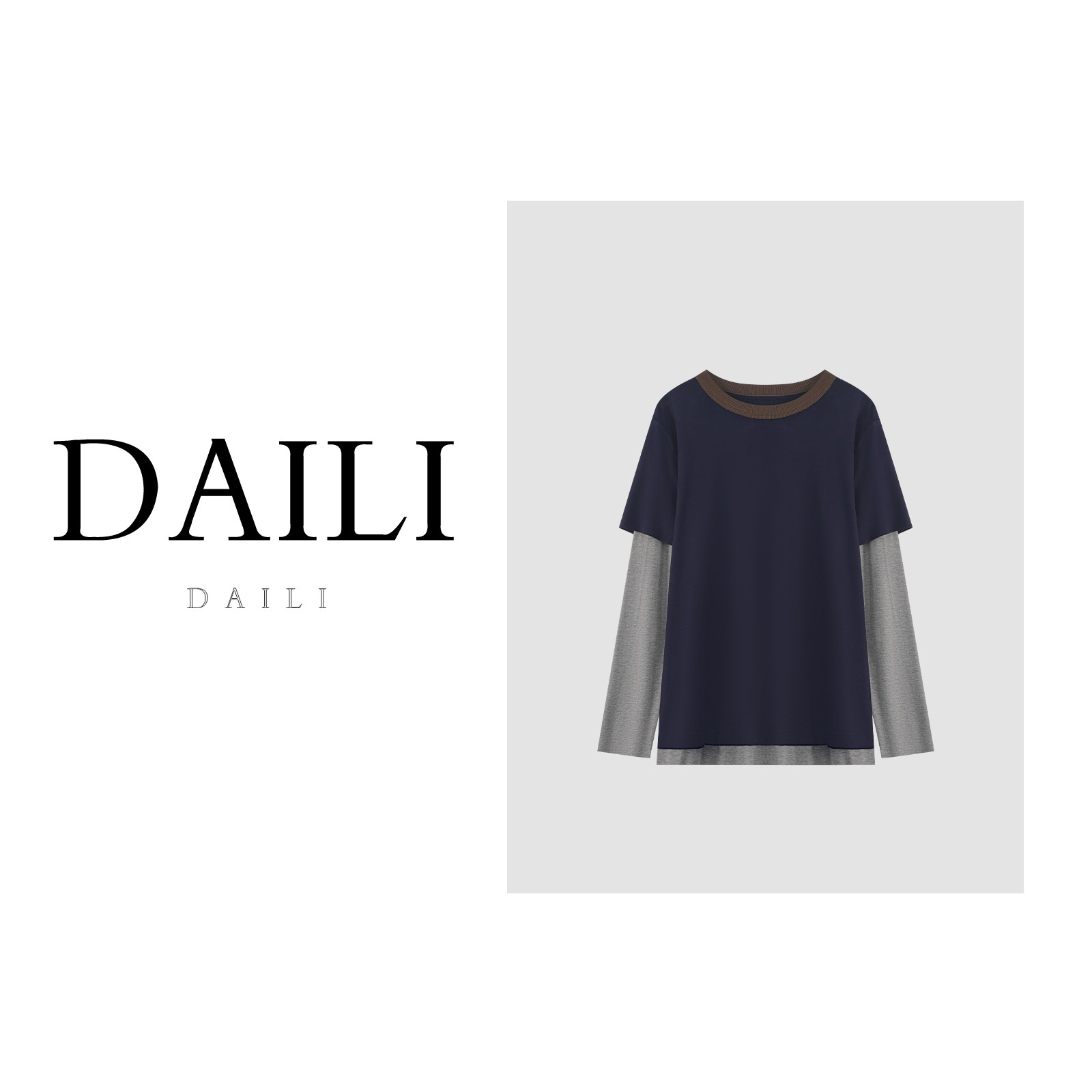 黛利新款时尚假两件拼接T恤女DL2511026,女装/女士精品,上衣,淘宝优惠券,粉丝福利购,淘宝优惠卷