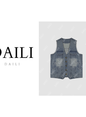 黛利新款时尚百搭休闲牛仔马甲女DL2507011