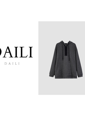 黛利新款时尚条纹连帽休闲卫衣外套女DL2511021