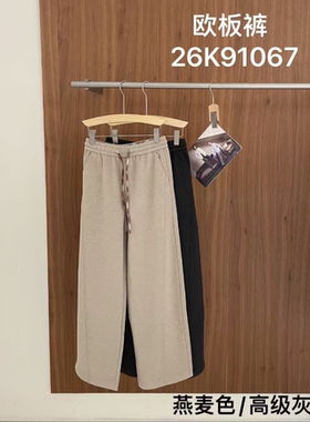 黛利新款休闲裤女DLBYM-26K91067