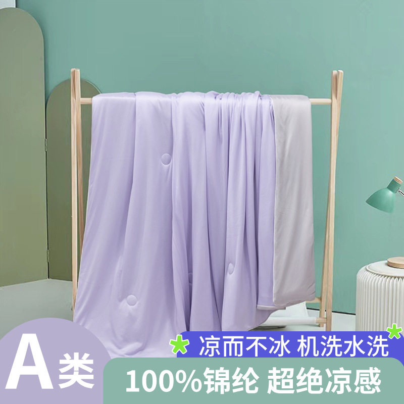 冰丝2025新款A类母婴级凉感夏凉被儿童蚕丝冰淇淋空调被子可机洗