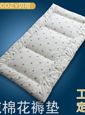 定做婴儿幼儿园午睡软床垫褥子托班棉花垫榻榻米儿童褥垫学生纯棉