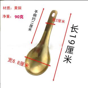 铜勺子铜黄铜紫铜勺大汤匙厨房用品刮痧勺食品勺厨房用品