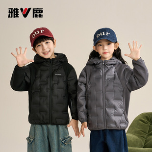 雅鹿童装儿童轻薄羽绒服连帽外套校服神器男女童针织拼接羽绒服