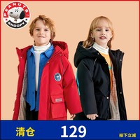 史努比儿童加厚中长款羽绒服2021冬装男女童宝宝保暖外套韩版洋气