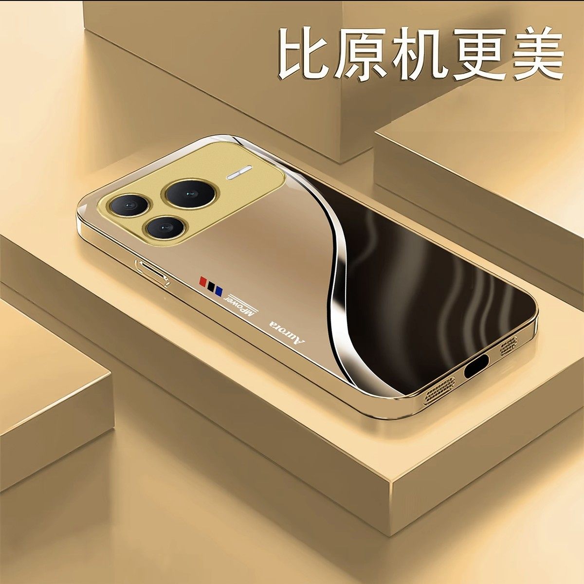 适用【荣耀Power2】新款高档手机壳手感防摔耐磨钢化玻璃 鎏金,3C数码配件,手机保护套/壳,淘宝优惠券,粉丝福利购,淘宝优惠卷
