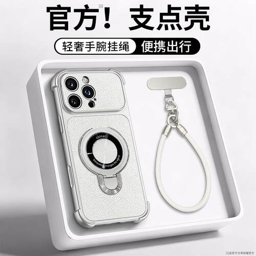 适用苹果iPhone14rma手机