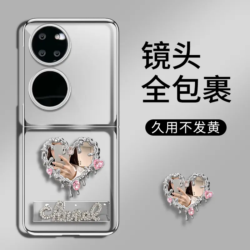 适用华为p50ocket新款粉钻