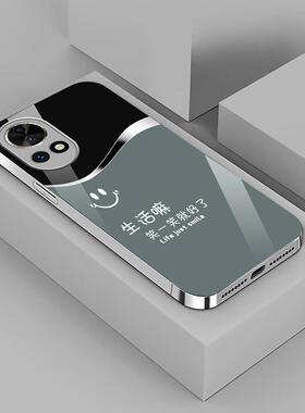 适用华为nova13/nova14高档手机壳简约不沾指纹手感励志12pro手机壳ultra