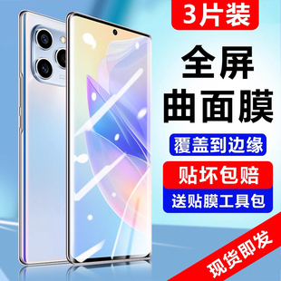 适用于华为荣耀60se钢化膜全屏覆盖honor60es全包防摔5G版 AN00护眼抗蓝光防指纹手机水凝高清 保护贴膜LSA