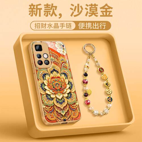 适用红米Note11手机壳金色