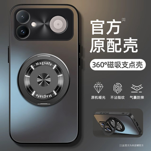 适用红米K90至尊版手机壳A
