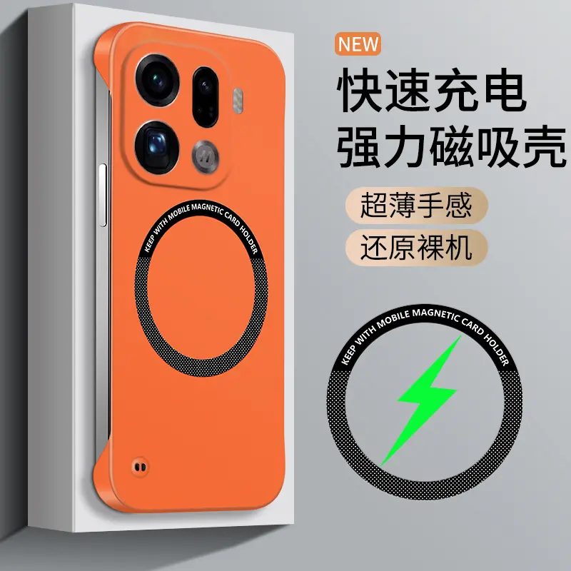 适用opFindX99Pr肤感磁吸