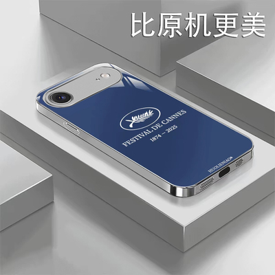 适用苹果Air新款高档手机壳防摔钢化玻璃 新戛纳