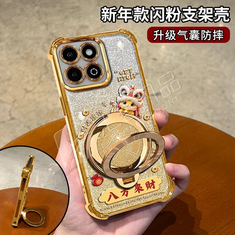 蛇年金色细闪电镀防摔适用
