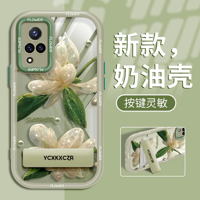 适用于vioS9手机壳绿叶仿