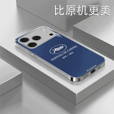 适用苹果17promax新款高档手机壳防摔钢化玻璃 新戛纳