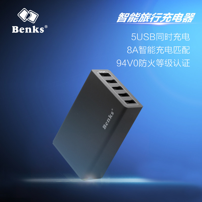 chargeur BENKS - Ref 1301258 Image 3