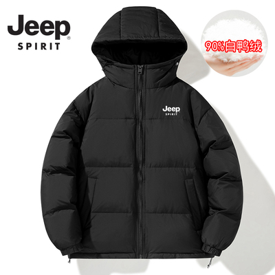 吉普羽绒服90%白鸭绒情侣外套