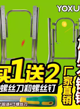 折叠不锈钢管无磁铁架